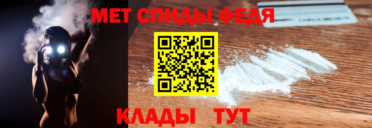 Амфетамин 98%  Вход с VPN  Котлас 
