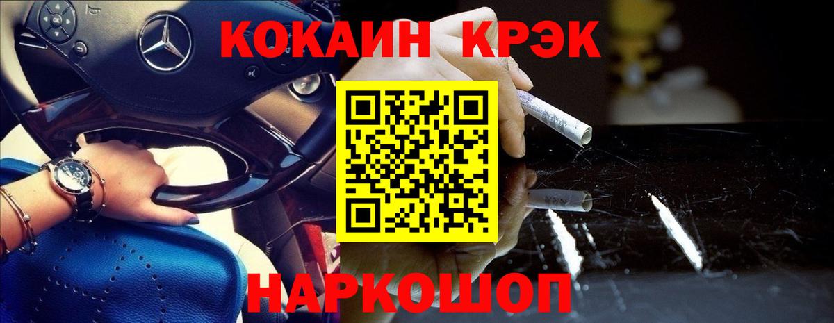 Cocaine Колумбийский Котлас