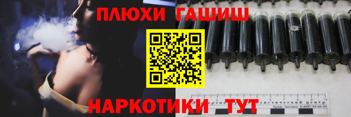 Гашиш  ГАШ  КОКАИН  Котлас  Меф МЯУ МЯУ   Вход с VPN  Каннабис 