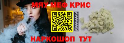 стаф Камышлов