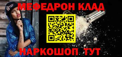 кокс Канаш