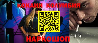 дмт Кинель