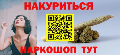 метадон Кандалакша
