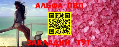 стаф Камышлов