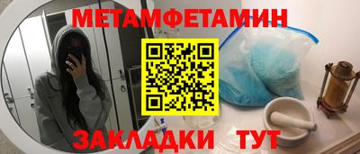 метадон Кандалакша
