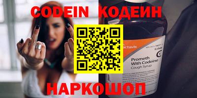 метадон Кандалакша