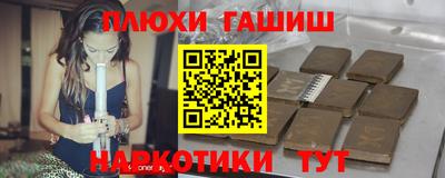 метадон Кандалакша