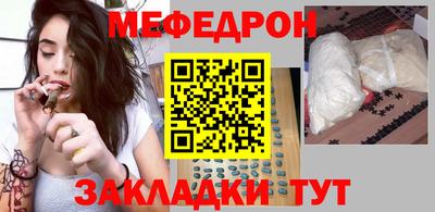 стаф Камышлов