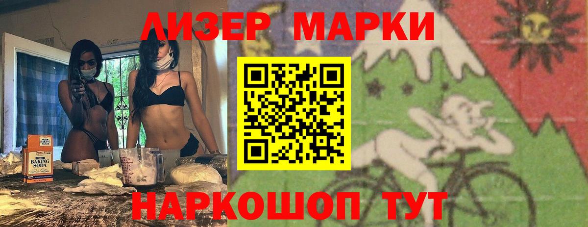 ЛСД экстази кислота  Лсд 25 экстази кислота  Вход с VPN  Котлас 