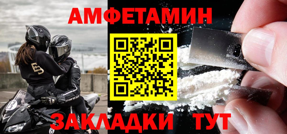 Котлас  Первитин витя  Первитин витя  Вход с VPN 