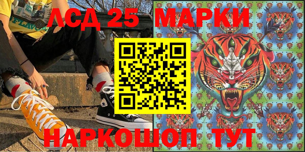 Марки NBOMe 1,5мг Котлас