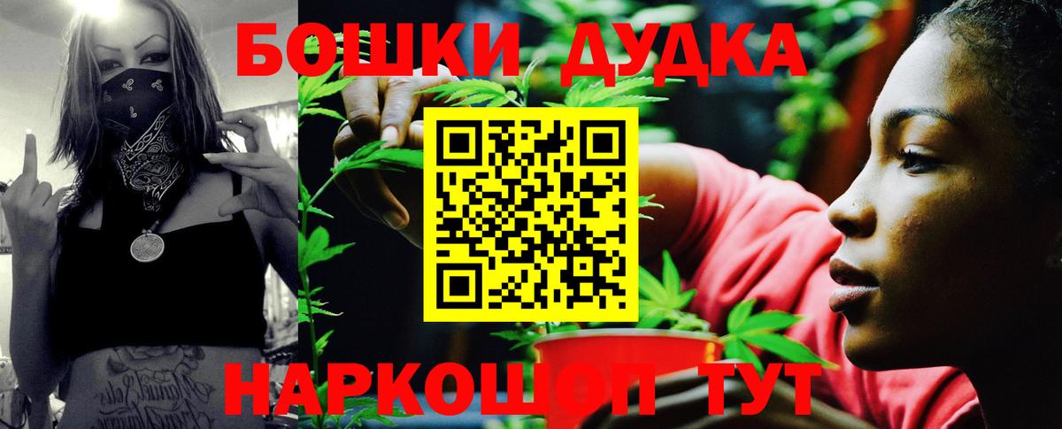 Котлас  МАРИХУАНА семена  Вход с VPN  МАРИХУАНА Ganja  Каннабис MAZAR 