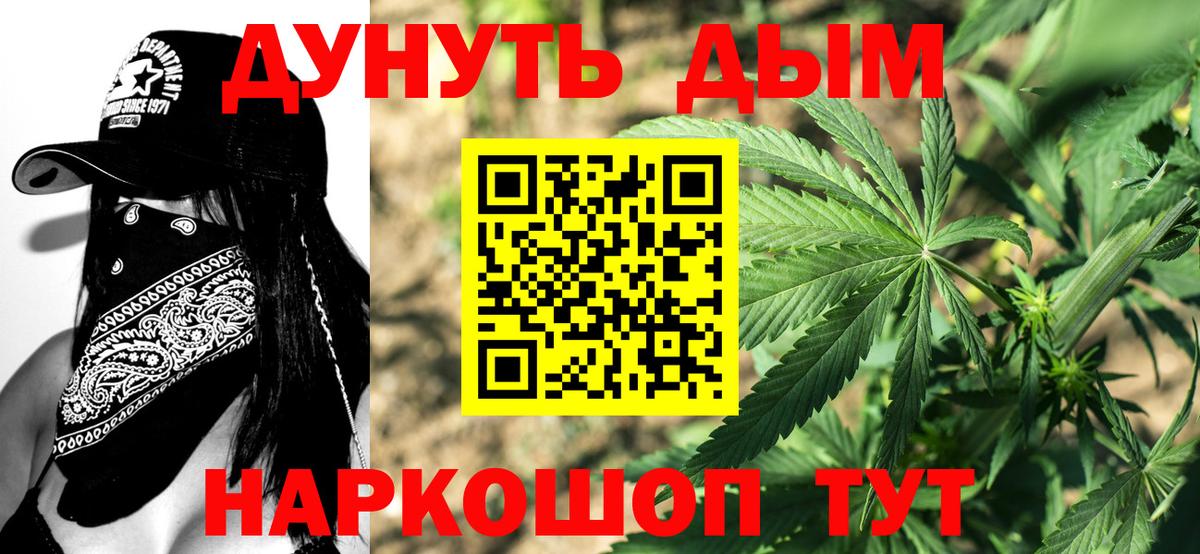 Бошки Шишки тримм Котлас